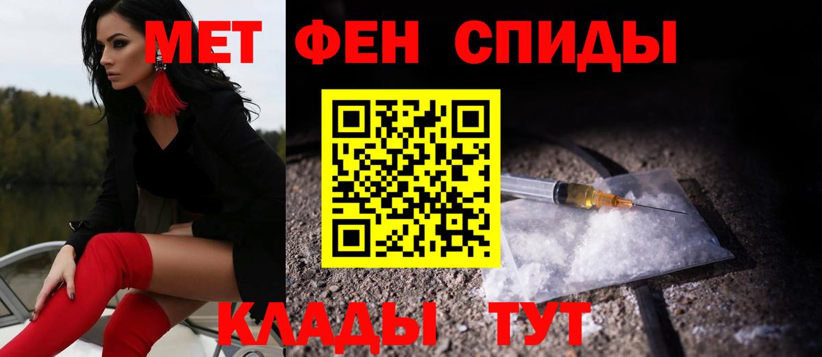 АМФЕТАМИН Розовый Когалым