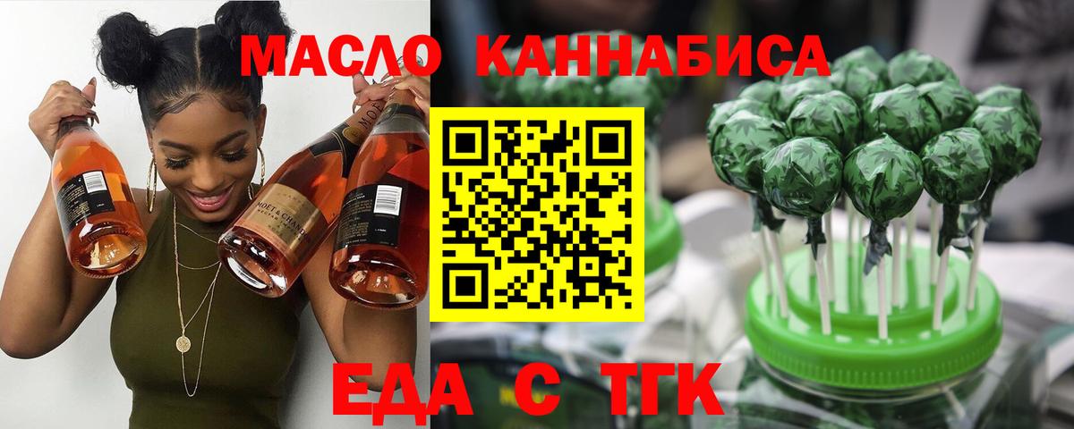 Меф Когалым