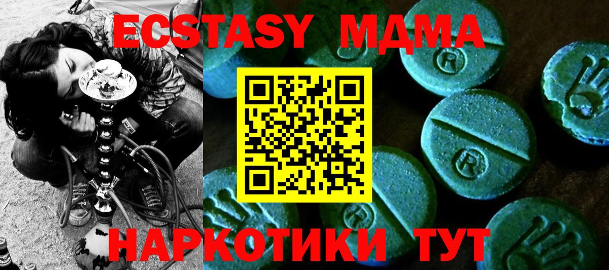 Экстази  Вход с VPN  ЭКСТАЗИ Punisher  Когалым  Ecstasy 300 mg 