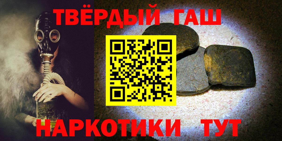 Когалым  Гашиш индика сатива  Вход с VPN  ГАШ Cannabis 