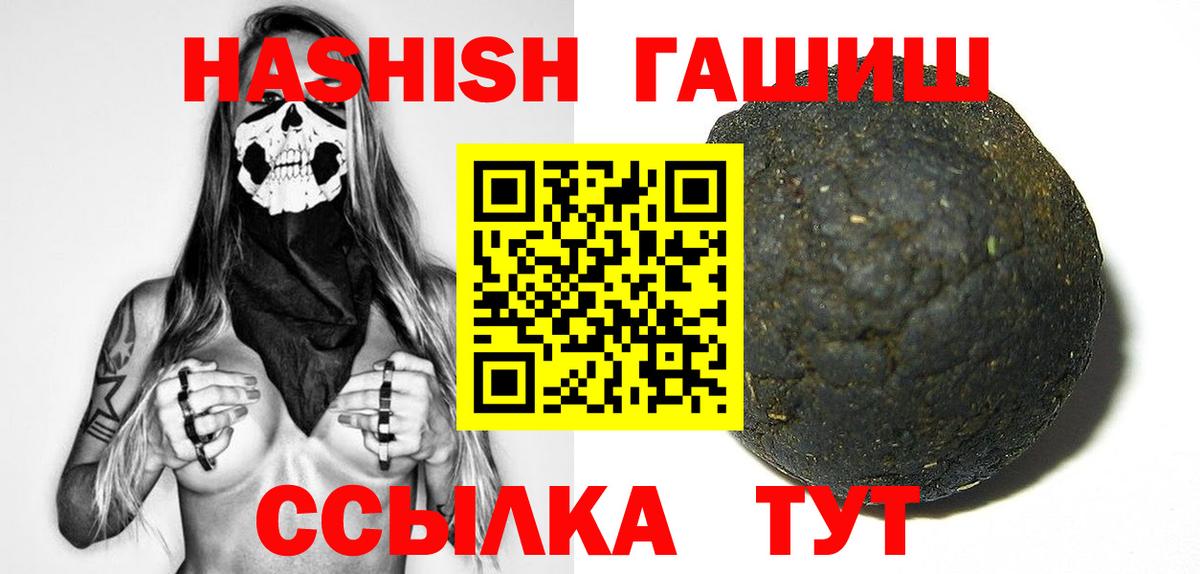 ГАШ Ice-O-Lator Когалым