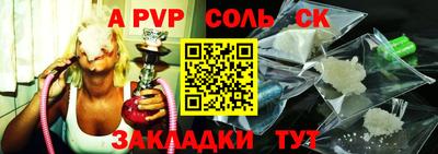 первитин Кингисепп