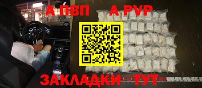 сатива Кандалакша