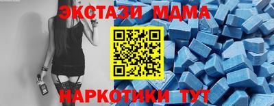 mix Камышлов