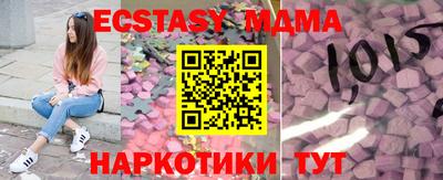 амф Канаш