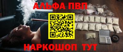 амф Канаш