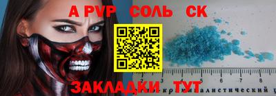 амф Канаш