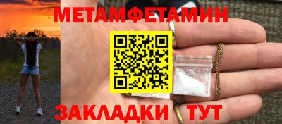 сатива Кандалакша