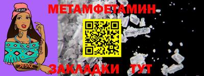 сатива Кандалакша
