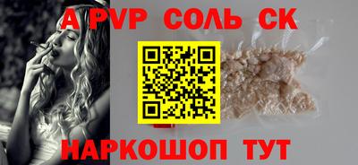 сатива Кандалакша
