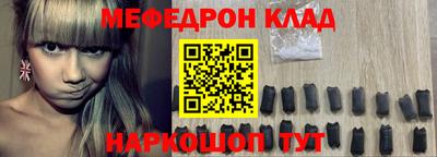 mix Камышлов