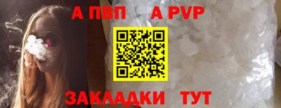 амф Канаш
