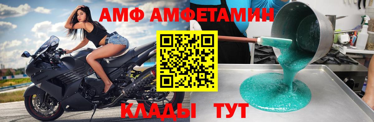 Когалым  Первитин витя  Вход с VPN 