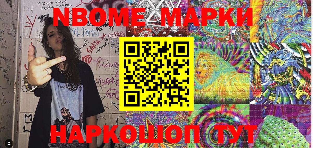 А ПВП СОЛЬ   Экстази  NBOMe  Вход с VPN  Меф МЯУ МЯУ   ГАШ  Гашиш  Когалым  COCAIN 