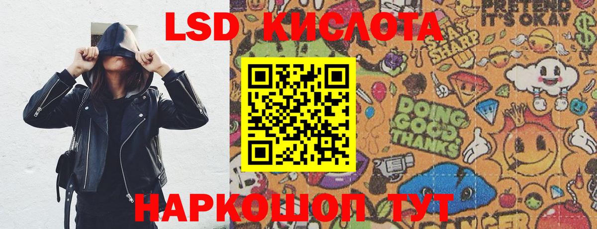 Марки 25I-NBOMe 1500мкг  Марки 25I-NBOMe 1500мкг  Вход с VPN  наркошоп  Когалым 