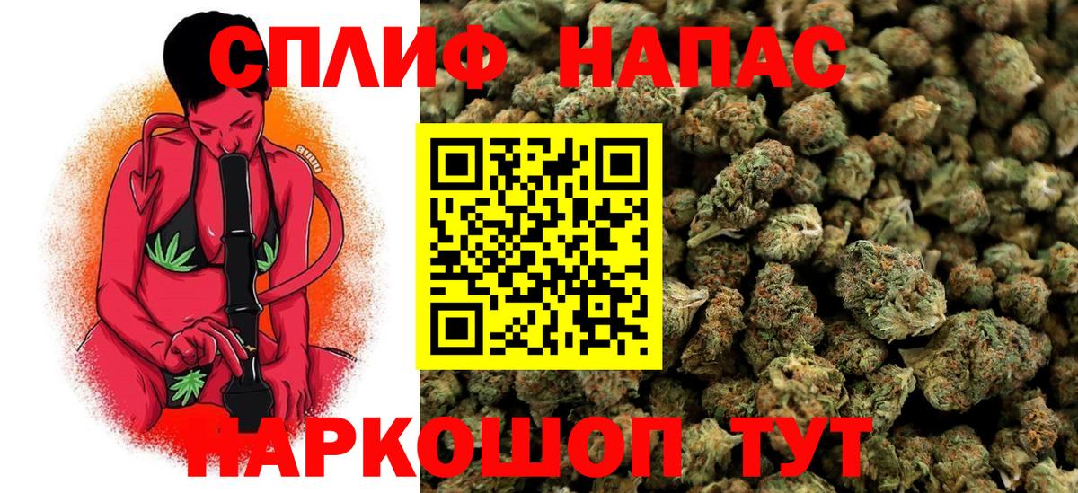 Бошки марихуана MAZAR Когалым